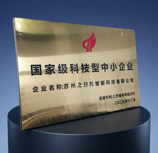 Jingyue Technology palkittiin 