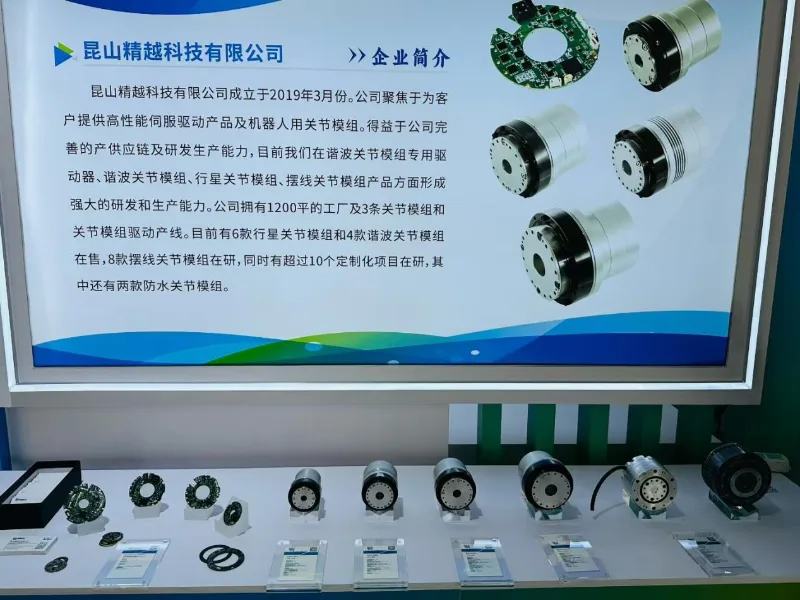World Robot Conference 2026 World Robot Conference 2026